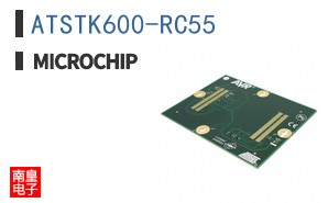 ATSTK600-RC55