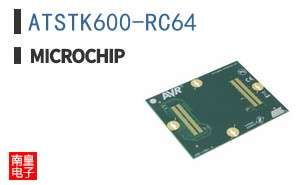 ATSTK600-RC64
