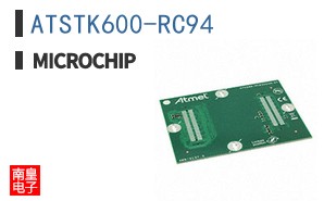 ATSTK600-RC94