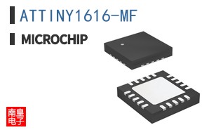 ATTINY1616-MF