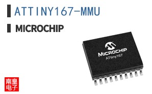 ATTINY167-MMU