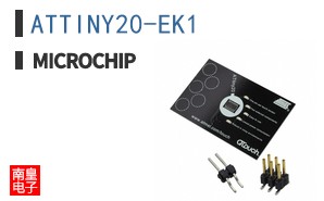 ATTINY20-EK1