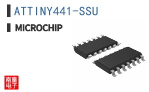 ATTINY441-SSU
