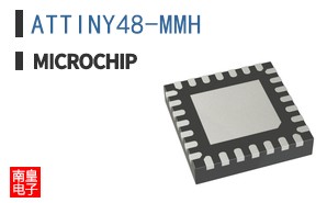 ATTINY48-MMH