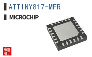 ATTINY817-MFR