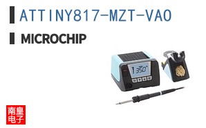 ATTINY817-MZT-VAO