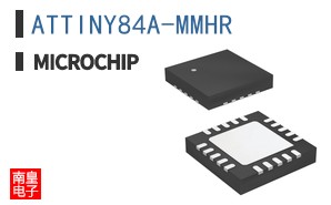 ATTINY84A-MMHR