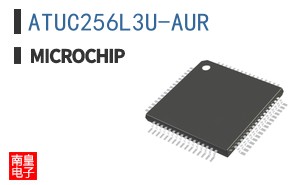 ATUC256L3U-AUR