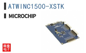ATWINC1500-XSTK