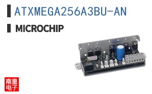 ATXMEGA256A3BU-AN