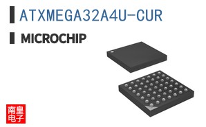ATXMEGA32A4U-CUR