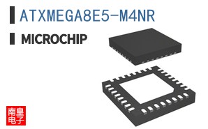 ATXMEGA8E5-M4NR