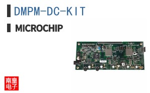 DMPM-DC-KIT