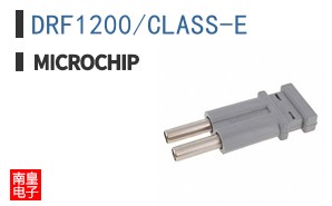 DRF1200/CLASS-E
