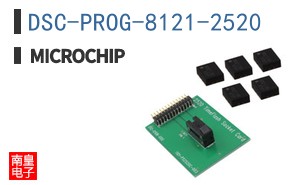 DSC-PROG-8121-2520