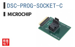 DSC-PROG-SOCKET-C