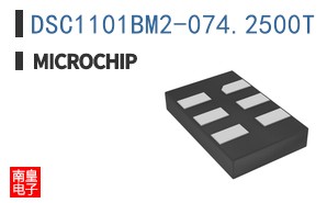 DSC1101BM2-074.2500T