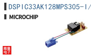 DSPIC33AK128MPS305-I/PT