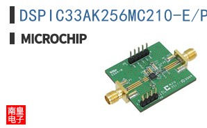 DSPIC33AK256MC210-E/PT