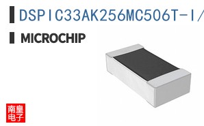 DSPIC33AK256MC506T-I/PT