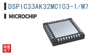 DSPIC33AK32MC103-I/M7