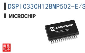 DSPIC33CH128MP502-E/SS