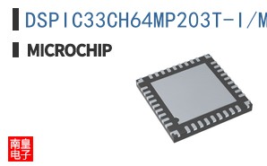 DSPIC33CH64MP203T-I/M5