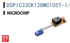 DSPIC33CK128MC105T-I/M7