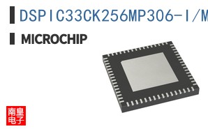DSPIC33CK256MP306-I/MR