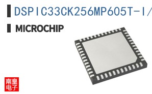 DSPIC33CK256MP605T-I/M7