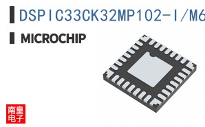 DSPIC33CK32MP102-I/M6