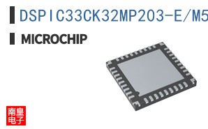 DSPIC33CK32MP203-E/M5
