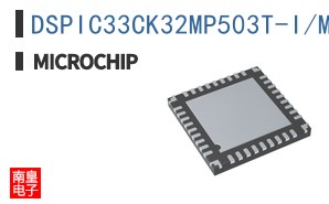 DSPIC33CK32MP503T-I/M5