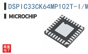 DSPIC33CK64MP102T-I/M6
