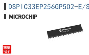 DSPIC33EP256GP502-E/SP
