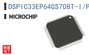 DSPIC33EP64GS708T-I/PT
