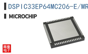 DSPIC33EP64MC206-E/MR