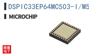 DSPIC33EP64MC503-I/M5