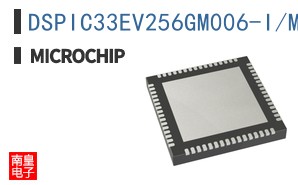 DSPIC33EV256GM006-I/MR
