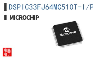 DSPIC33FJ64MC510T-I/PF