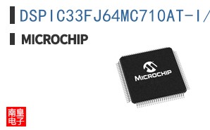 DSPIC33FJ64MC710AT-I/PF