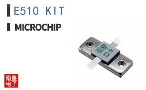 E510 KIT