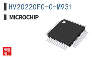 HV20220FG-G-M931