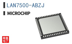 LAN7500-ABZJ