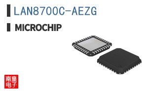 LAN8700C-AEZG