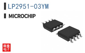 LP2951-03YM