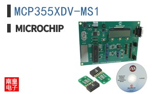 MCP355XDV-MS1