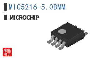 MIC5216-5.0BMM