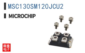 MSC130SM120JCU2