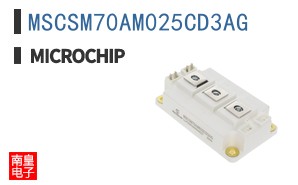 MSCSM70AM025CD3AG